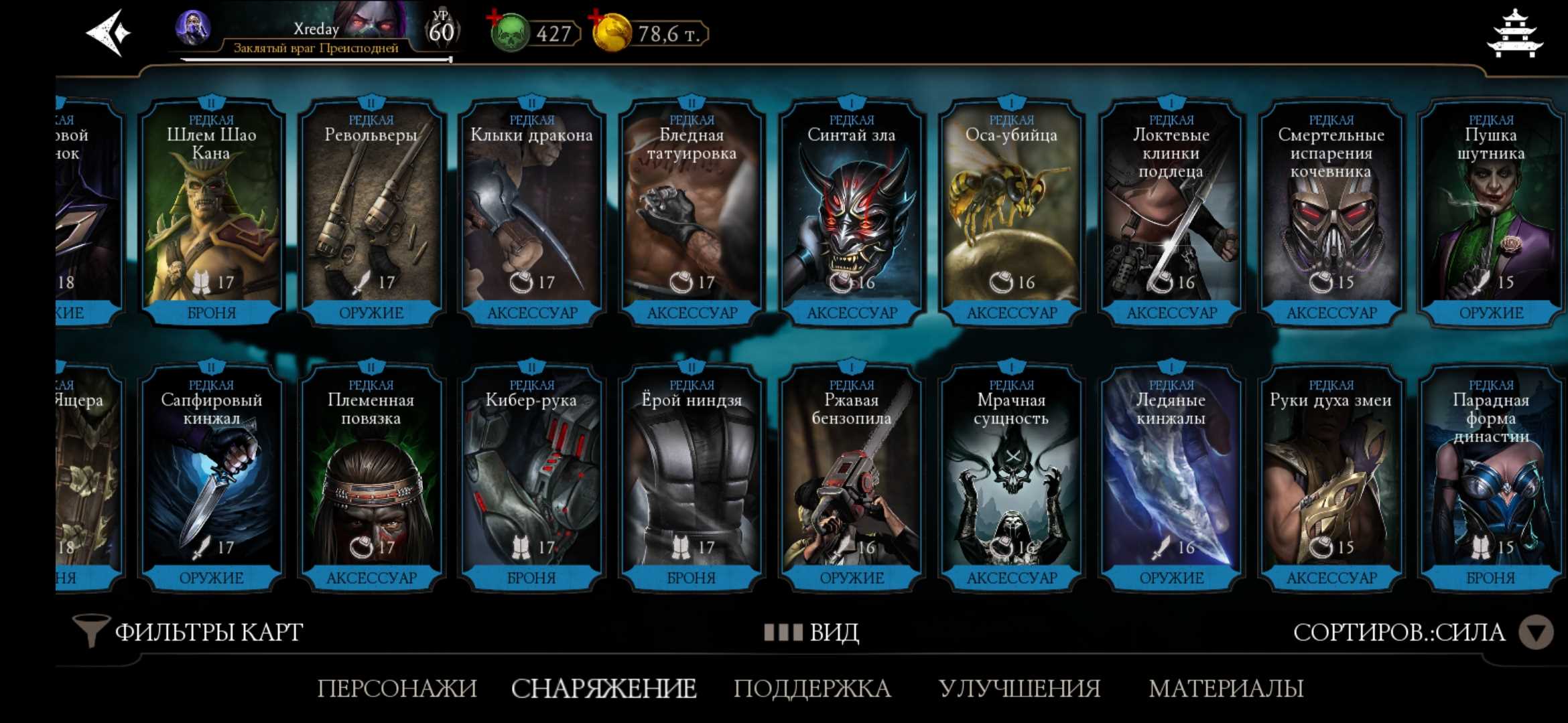 Penjualan akun permainan Mortal Kombat X Mobile